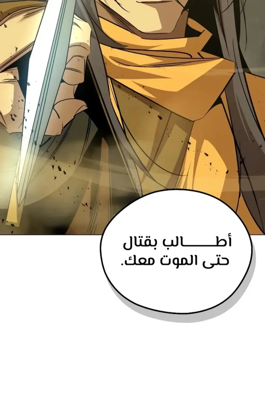 صفحة 114