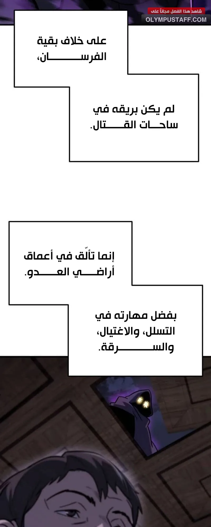 صفحة 3