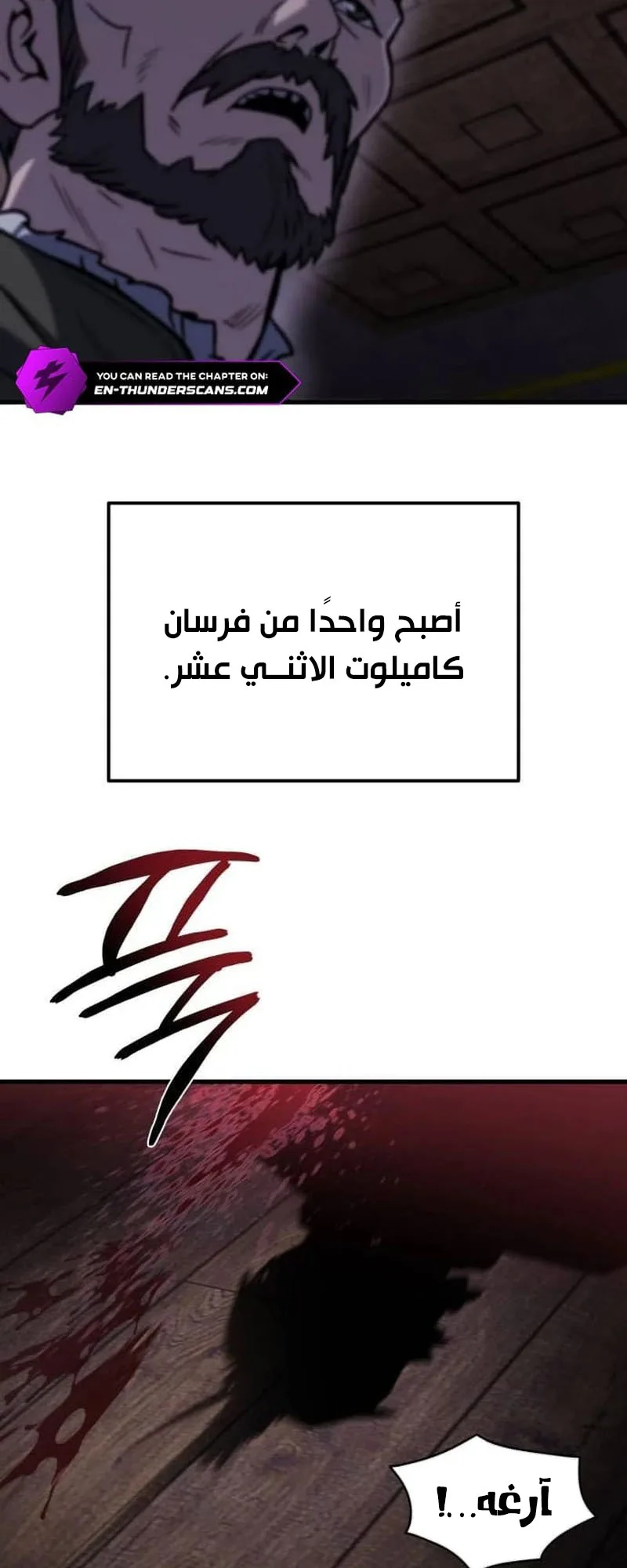 صفحة 4
