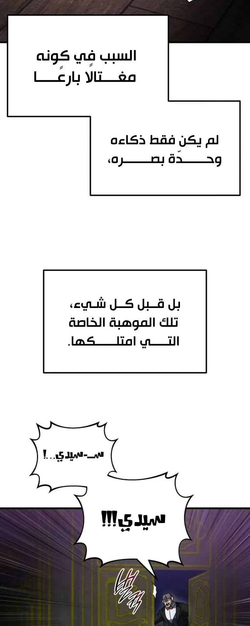 صفحة 5