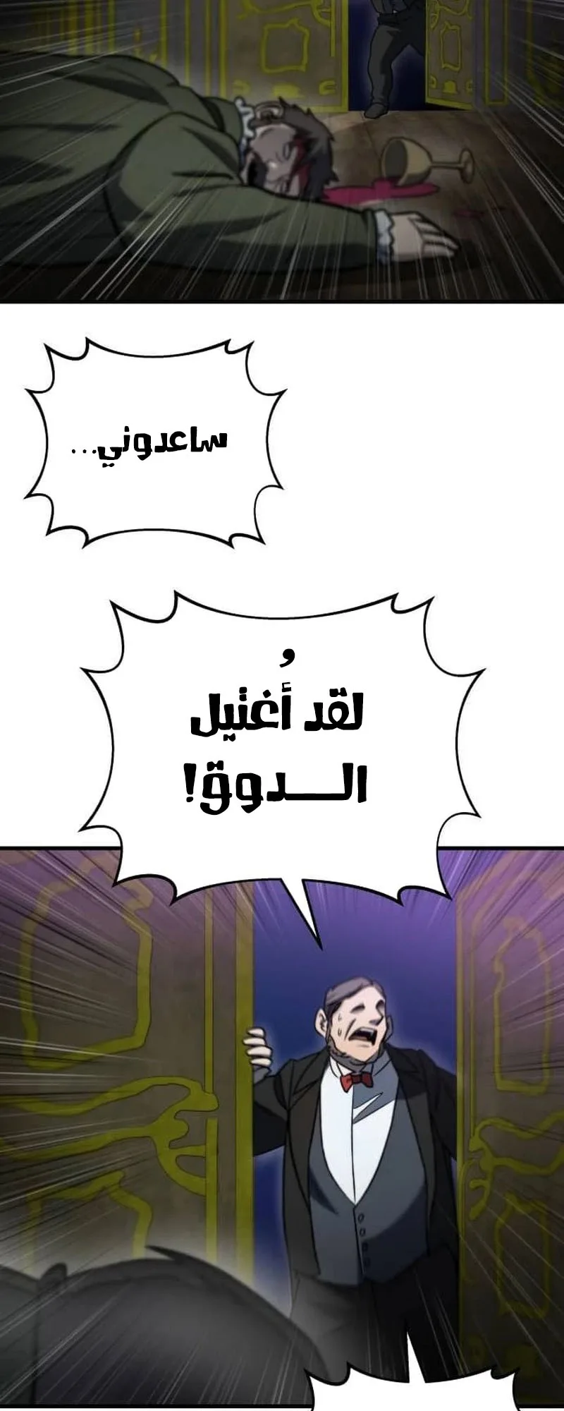 صفحة 6