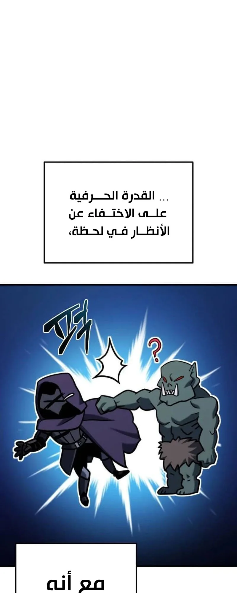 صفحة 9