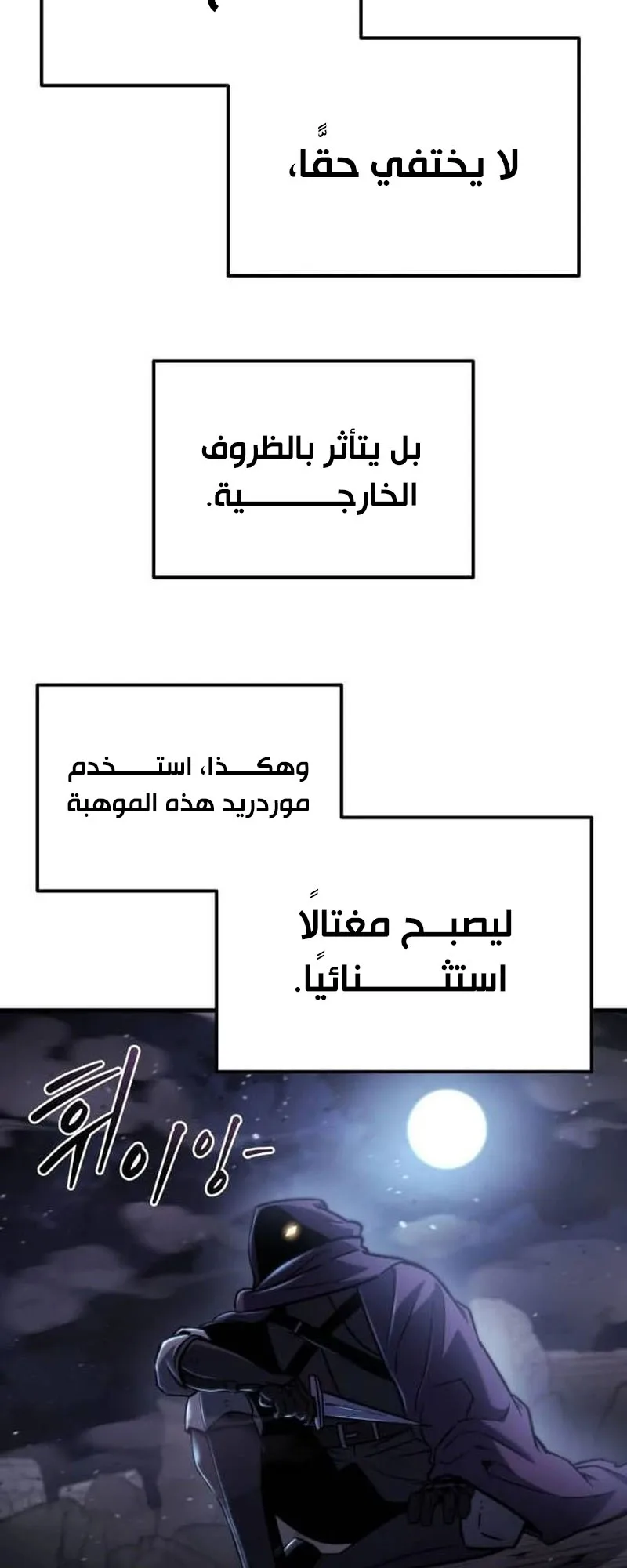 صفحة 10