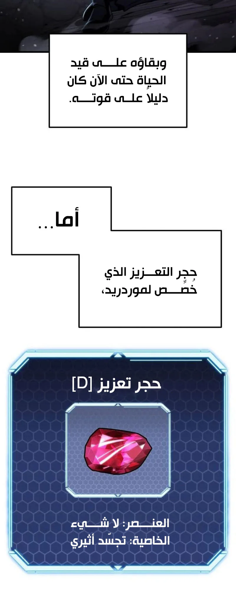 صفحة 11