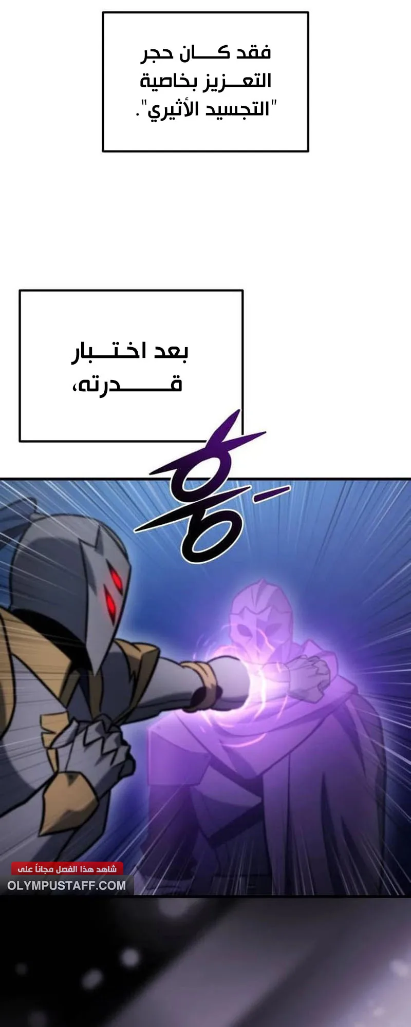 صفحة 12