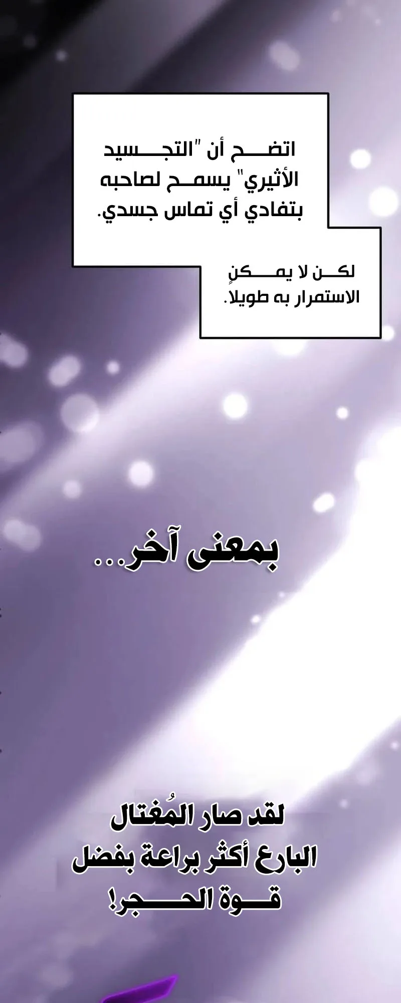 صفحة 13