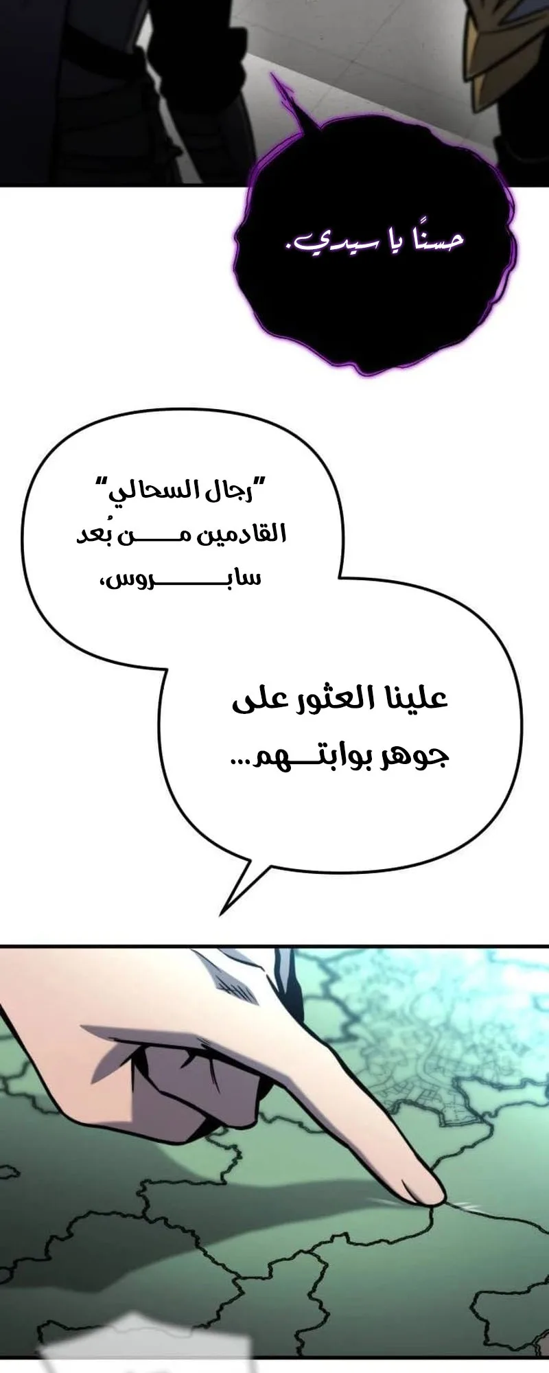 صفحة 16