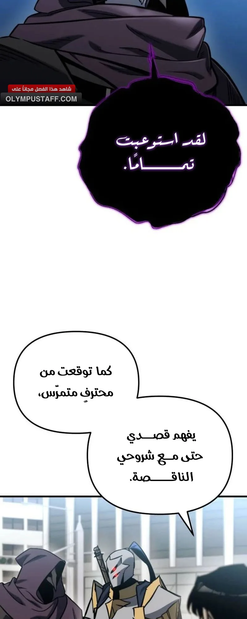 صفحة 18