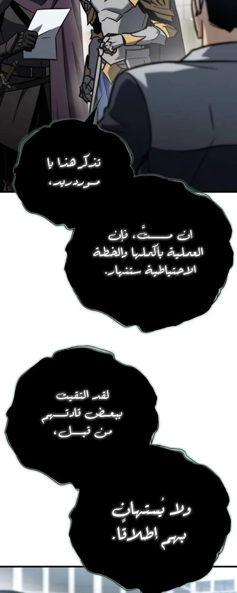 صفحة 19