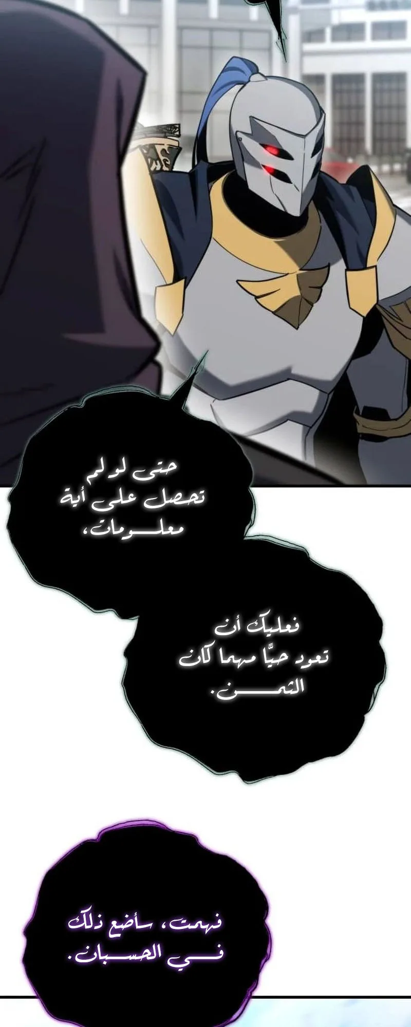 صفحة 20