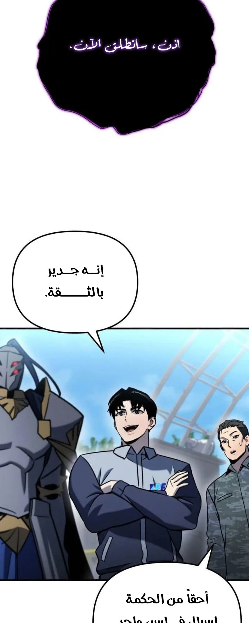 صفحة 22
