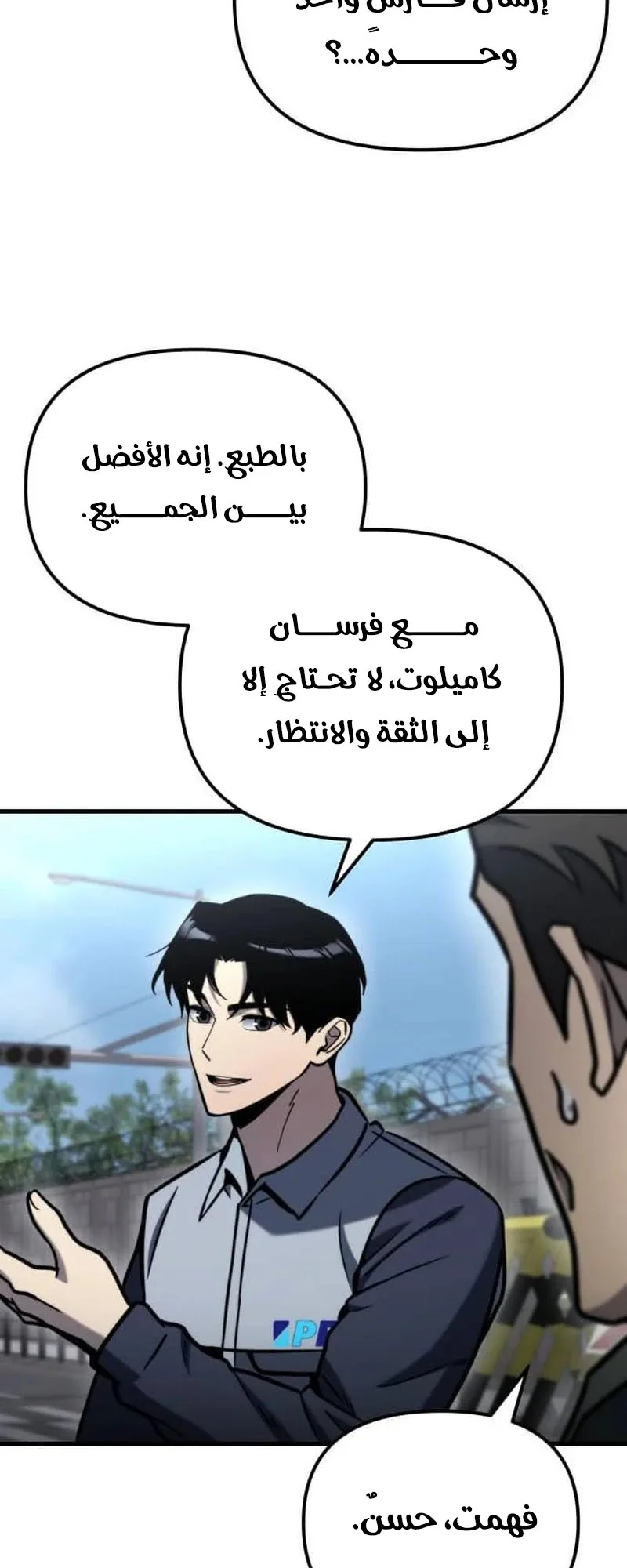 صفحة 23