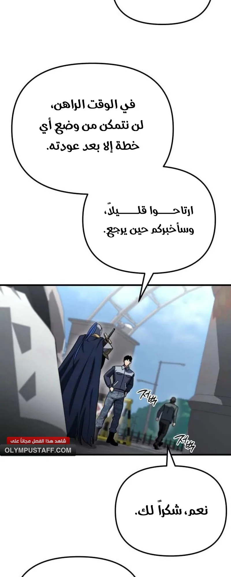صفحة 24
