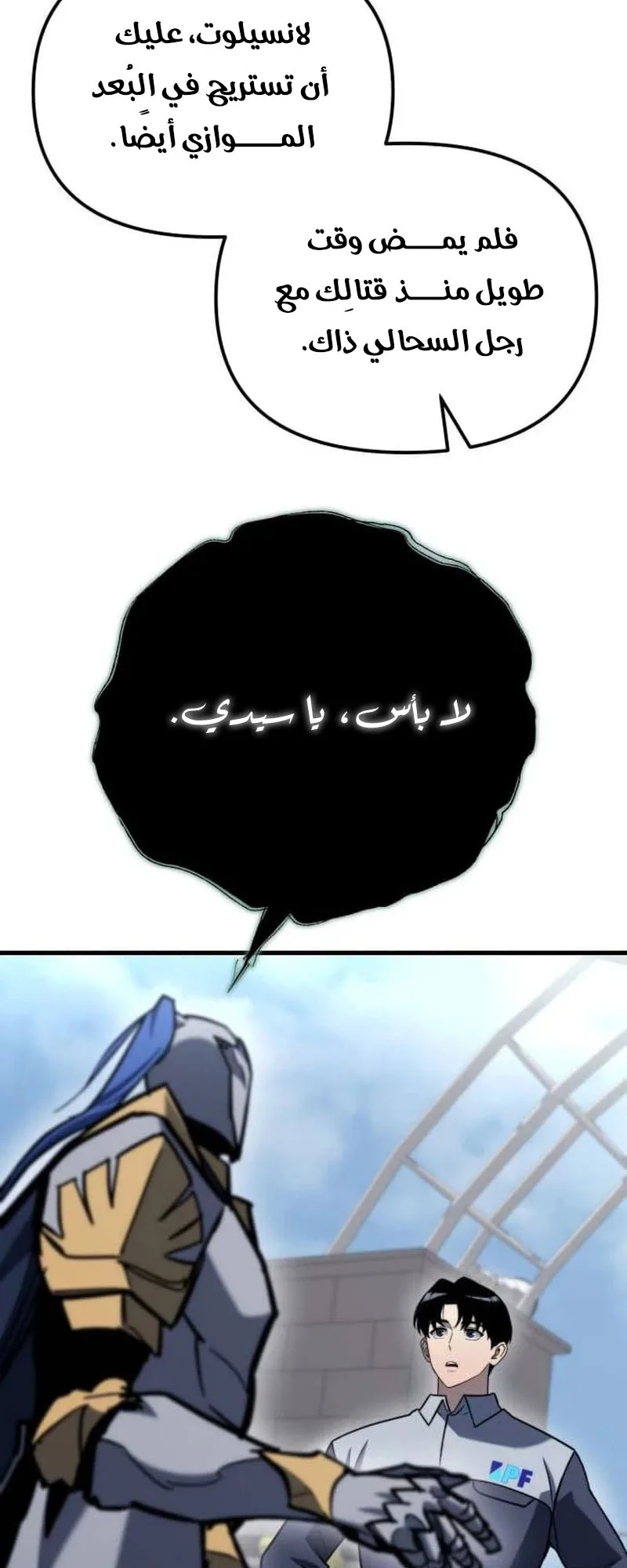 صفحة 25