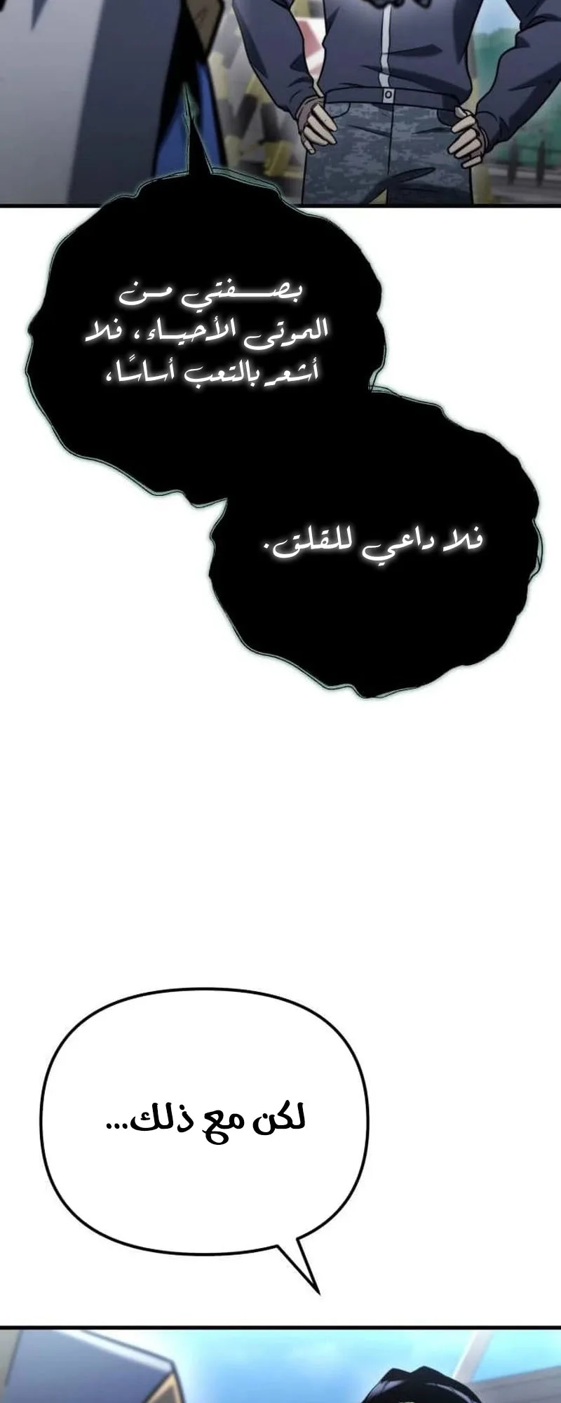صفحة 26