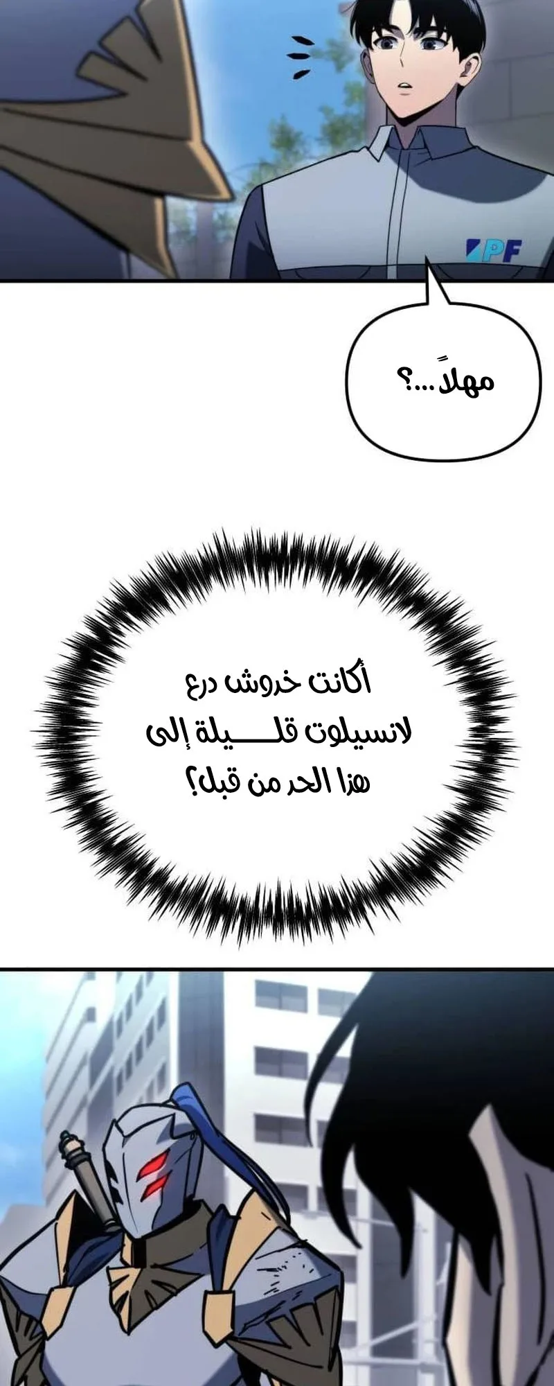 صفحة 27