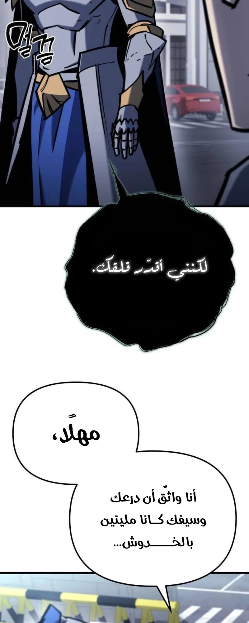 صفحة 28