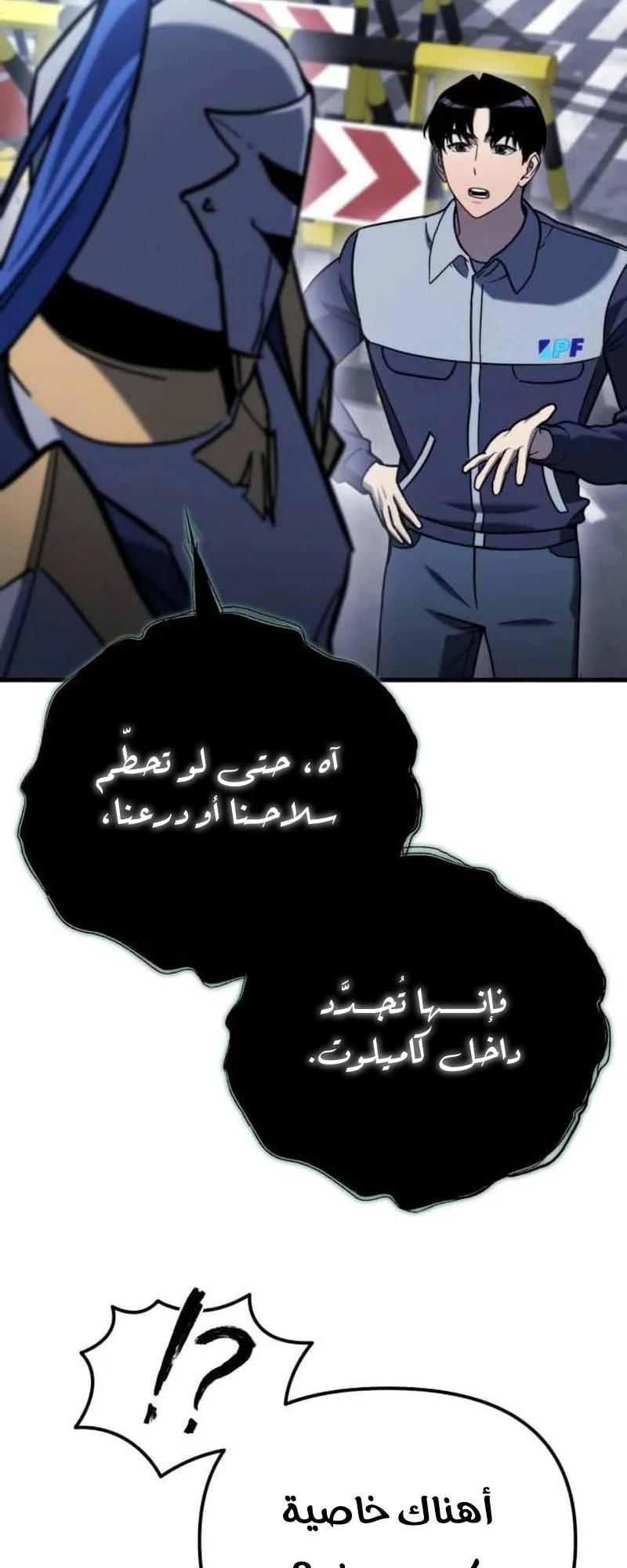 صفحة 29