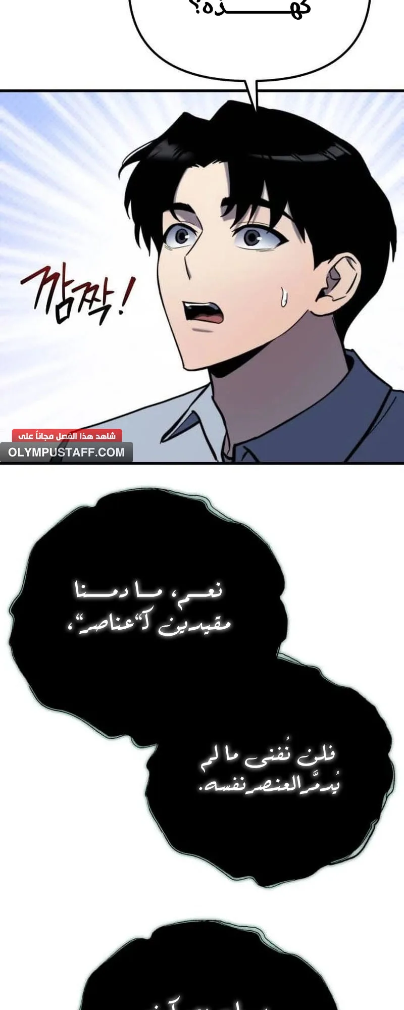 صفحة 30