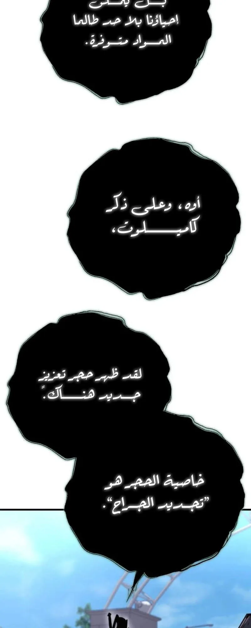 صفحة 31