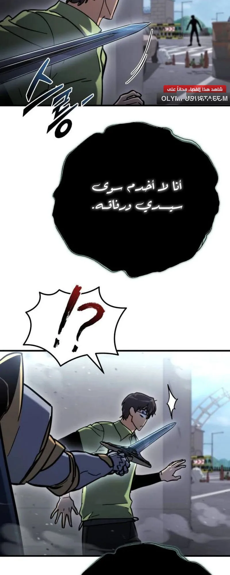 صفحة 44