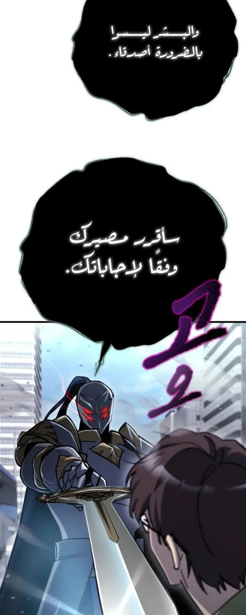 صفحة 45