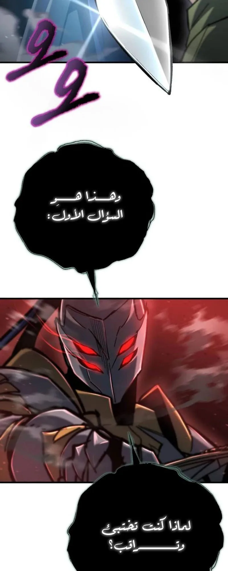 صفحة 46