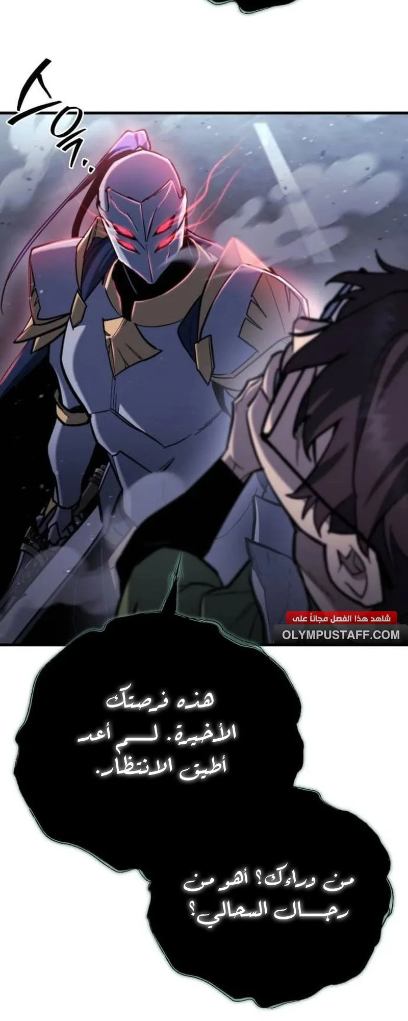 صفحة 52