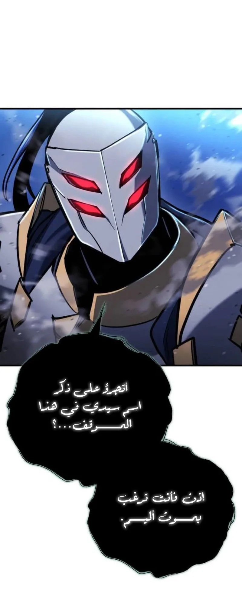 صفحة 55