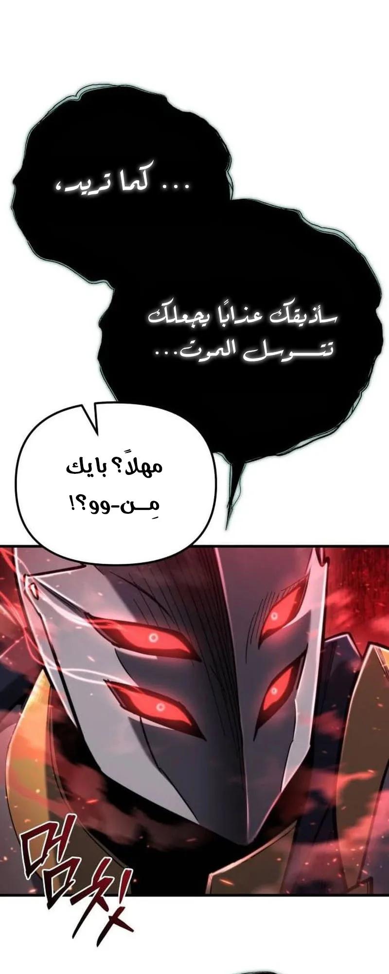 صفحة 56