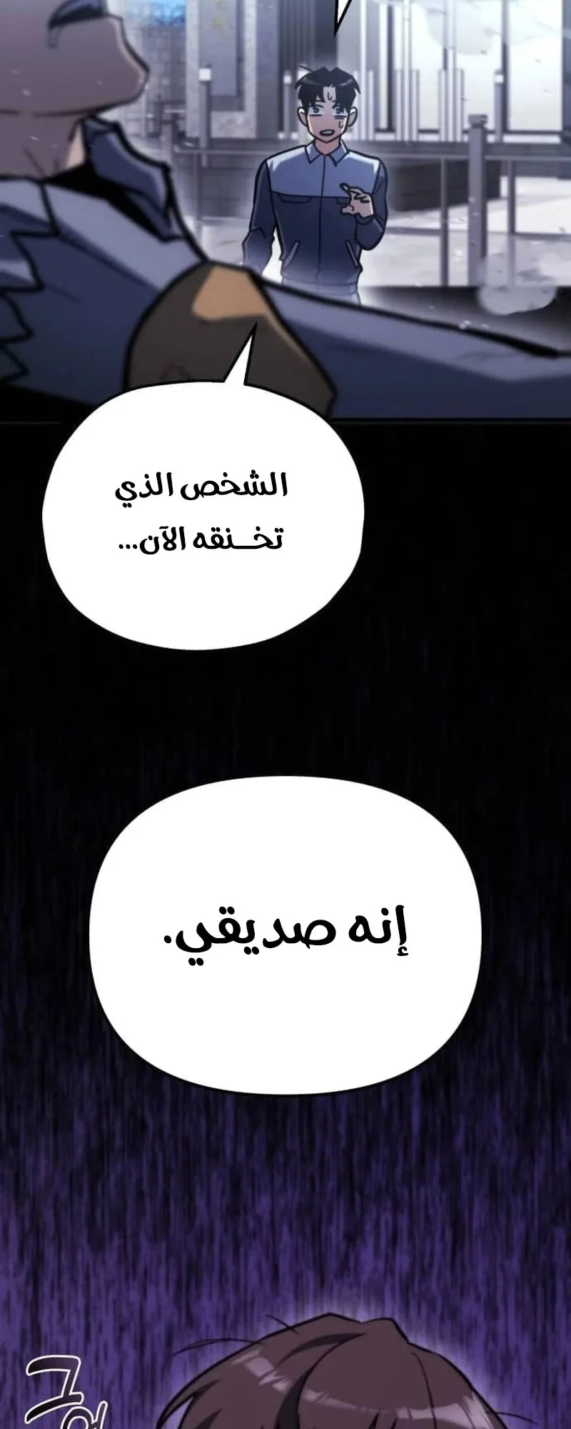 صفحة 58