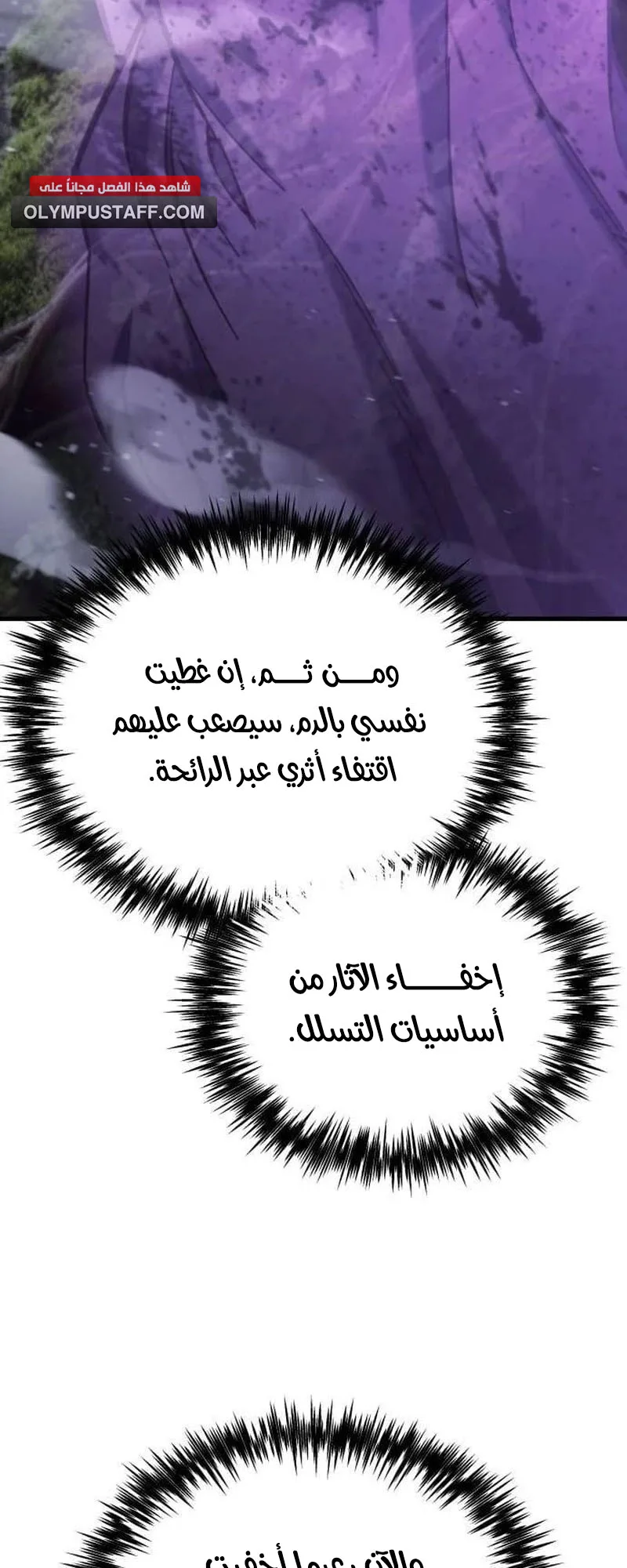 صفحة 66