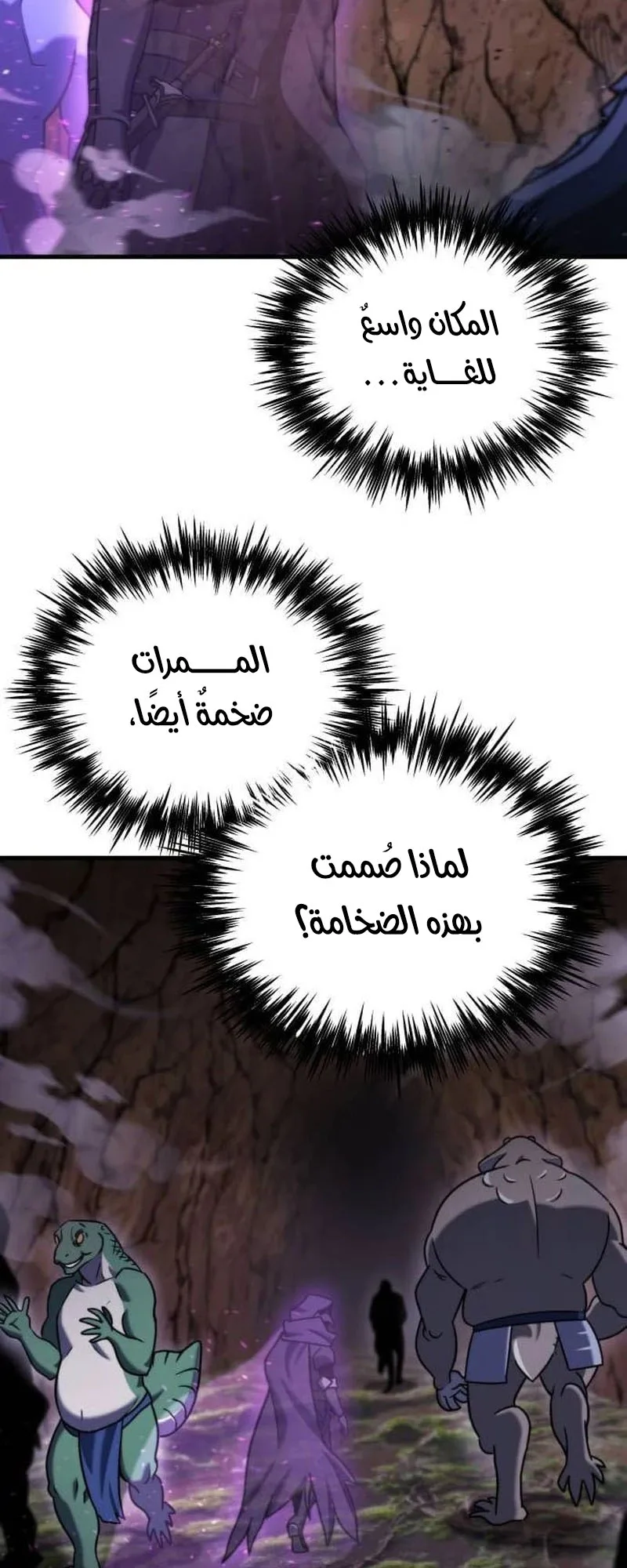 صفحة 69