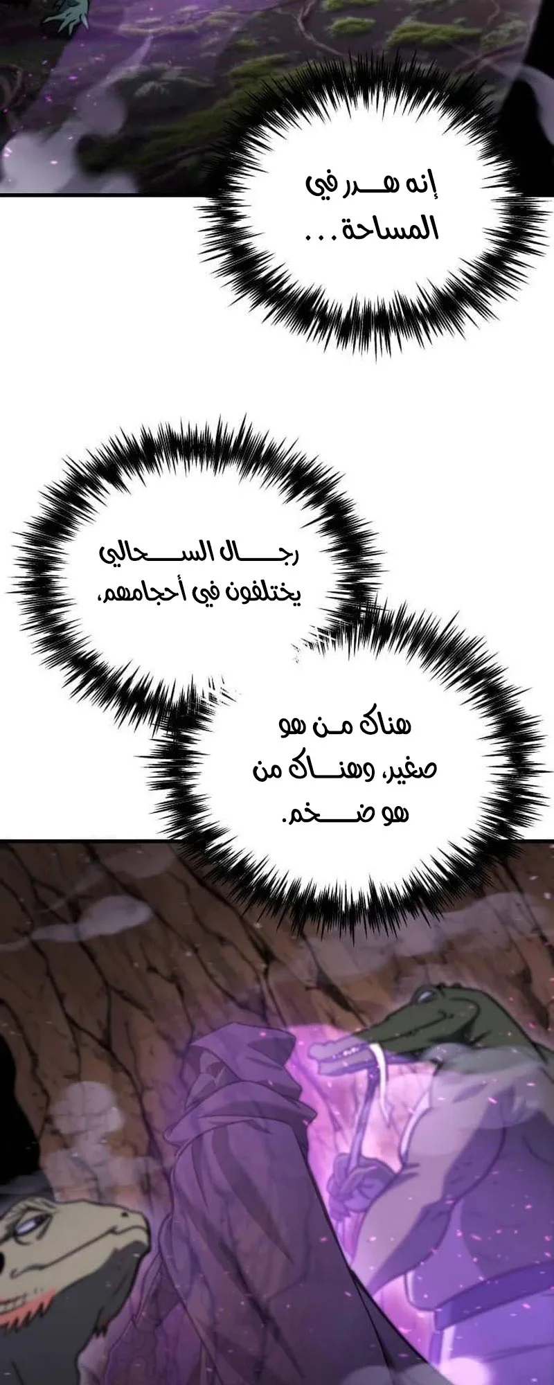 صفحة 70