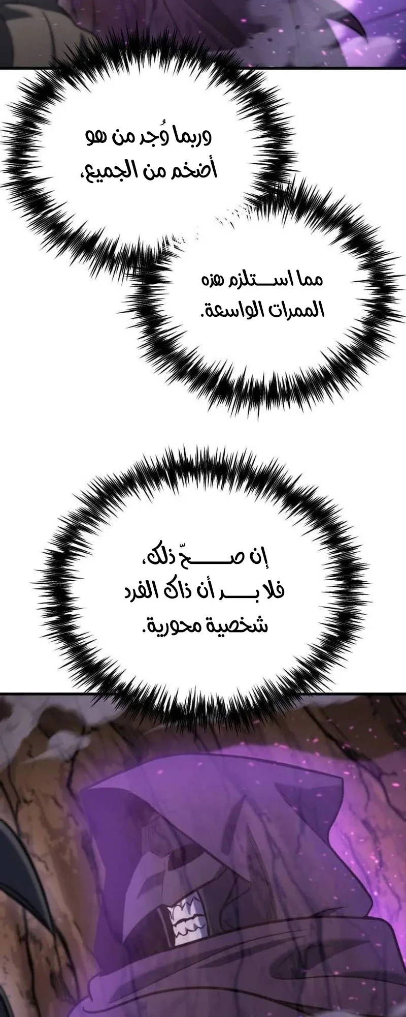 صفحة 71