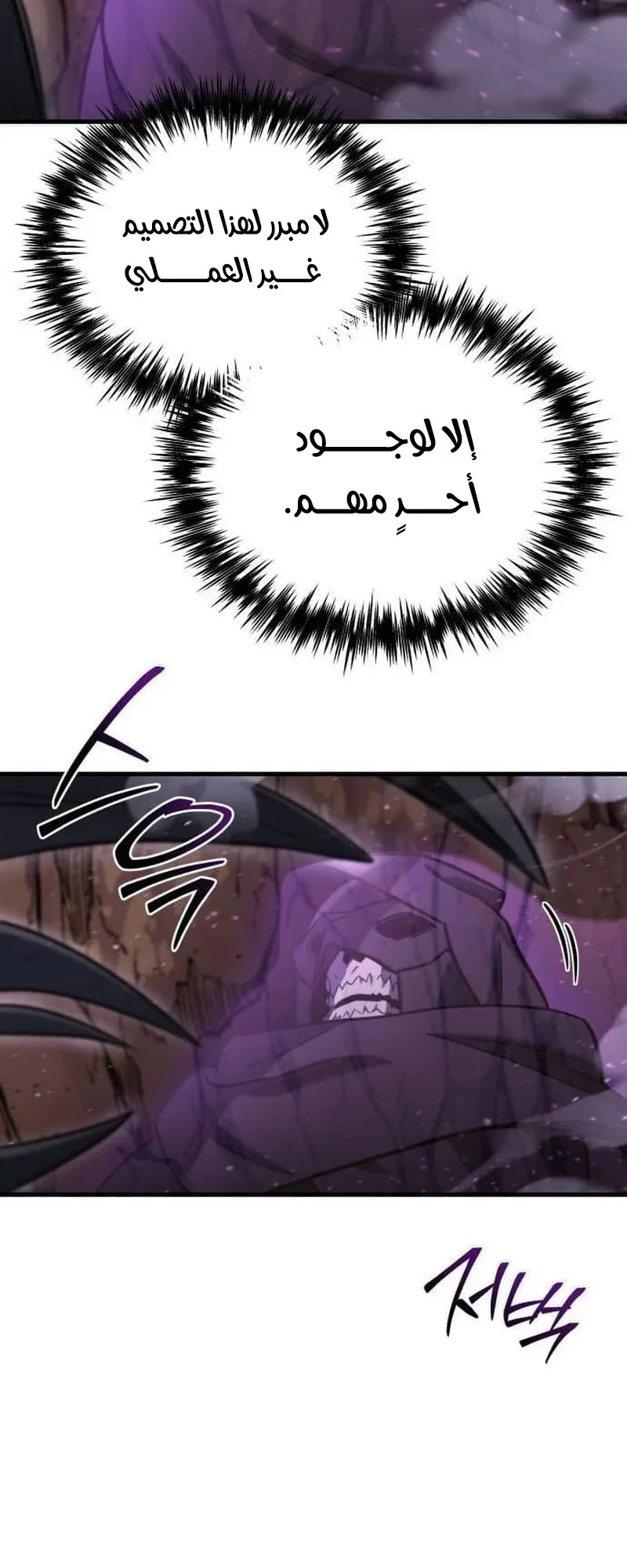 صفحة 72
