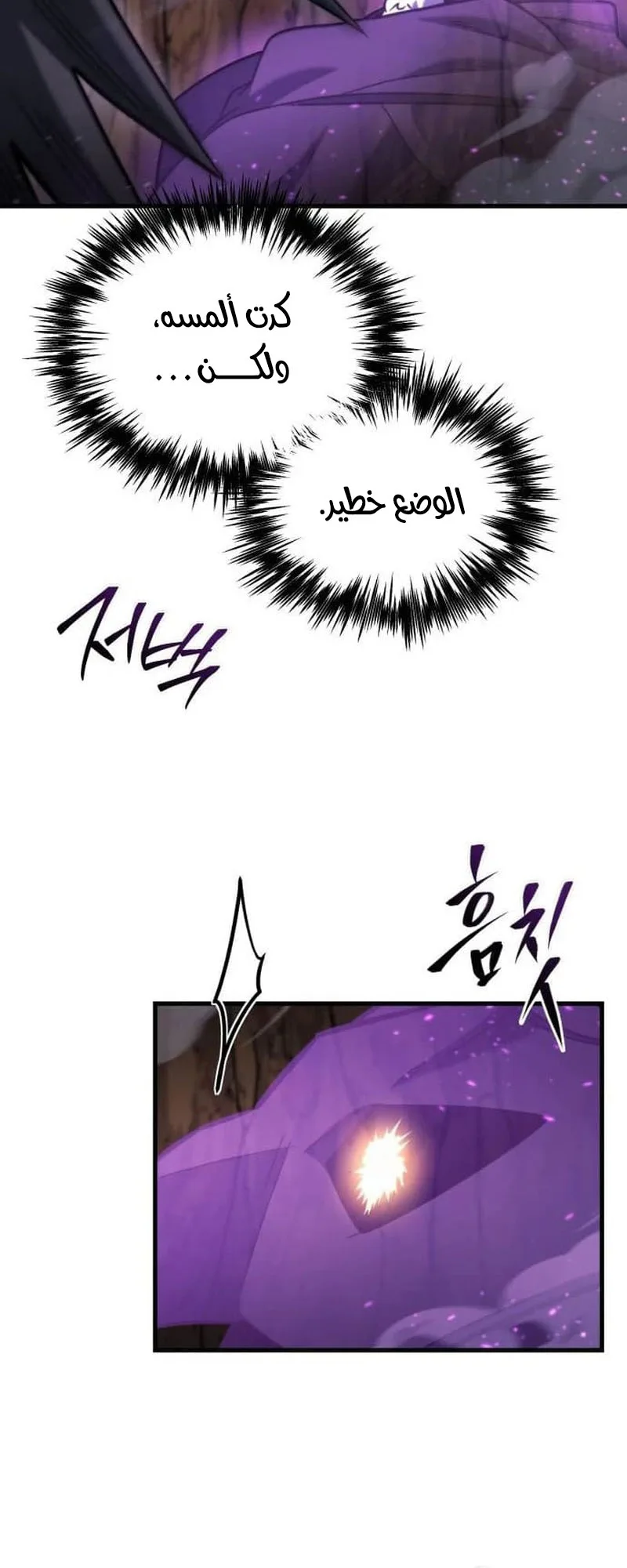 صفحة 75