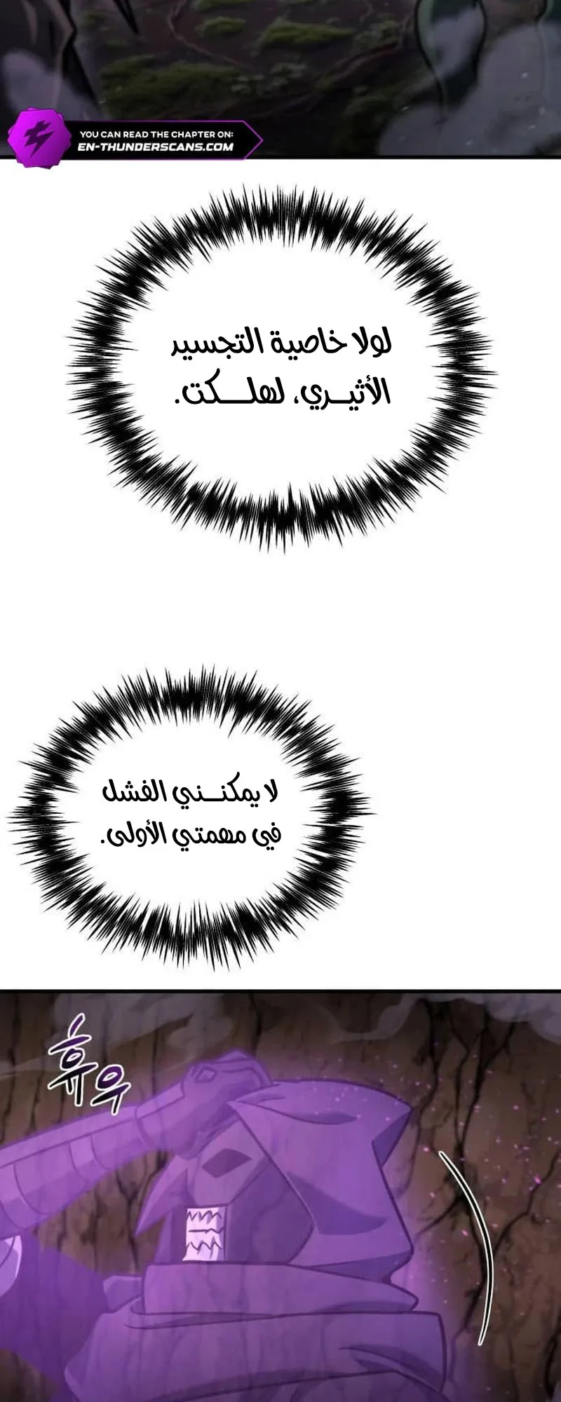 صفحة 79