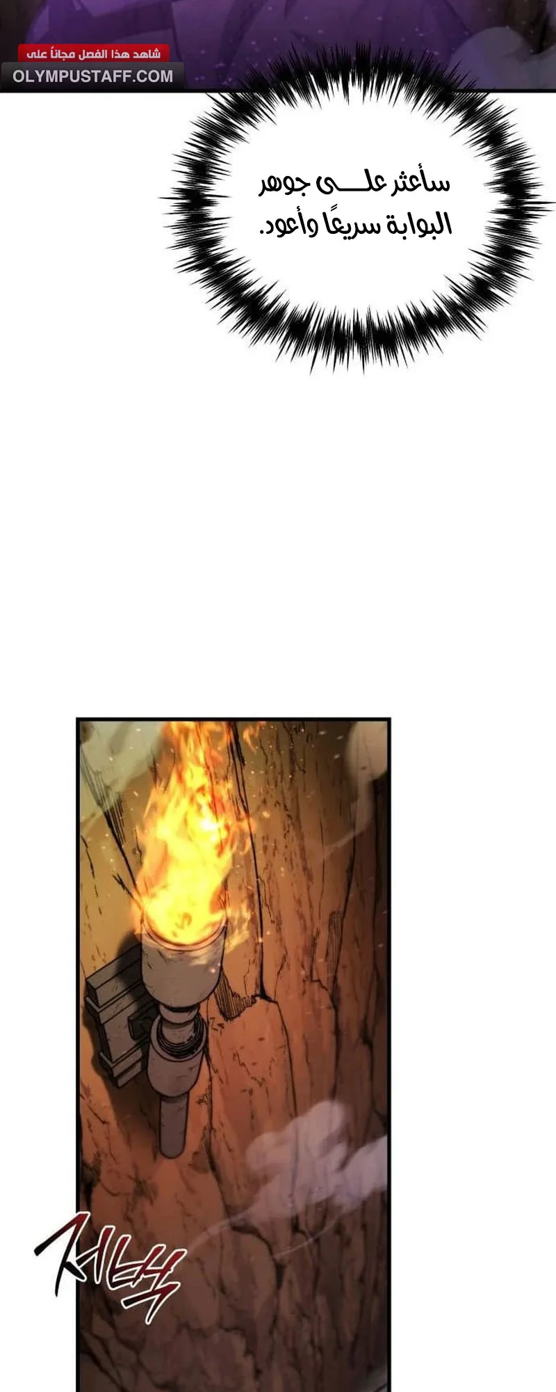 صفحة 80