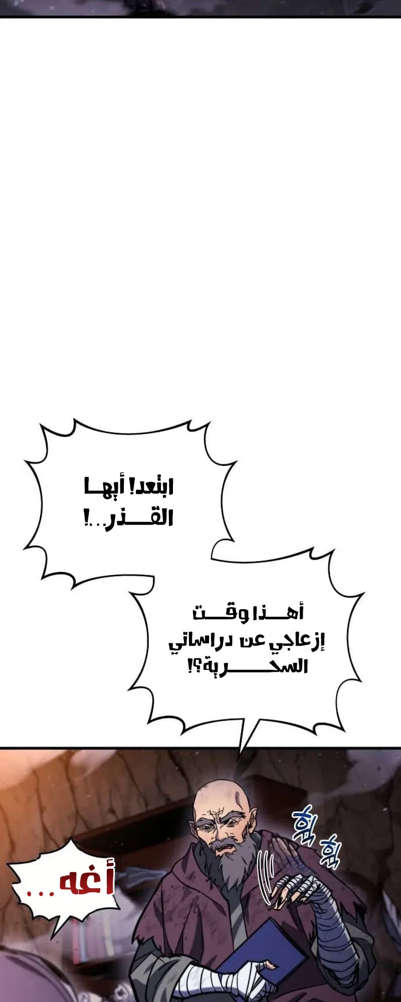 صفحة 85
