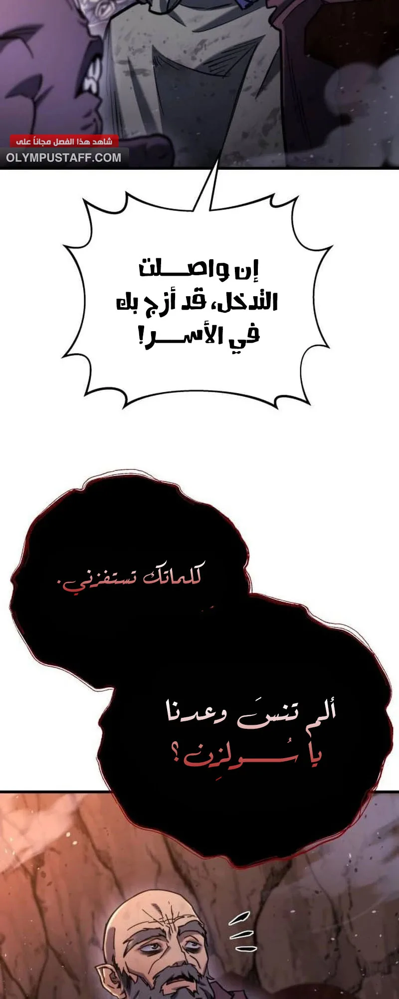 صفحة 86