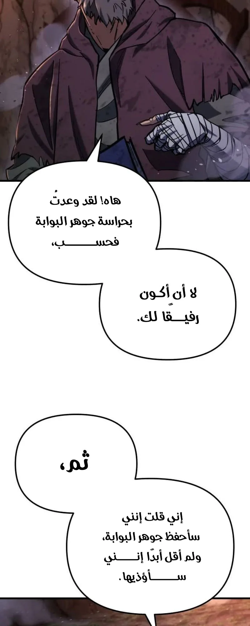 صفحة 87