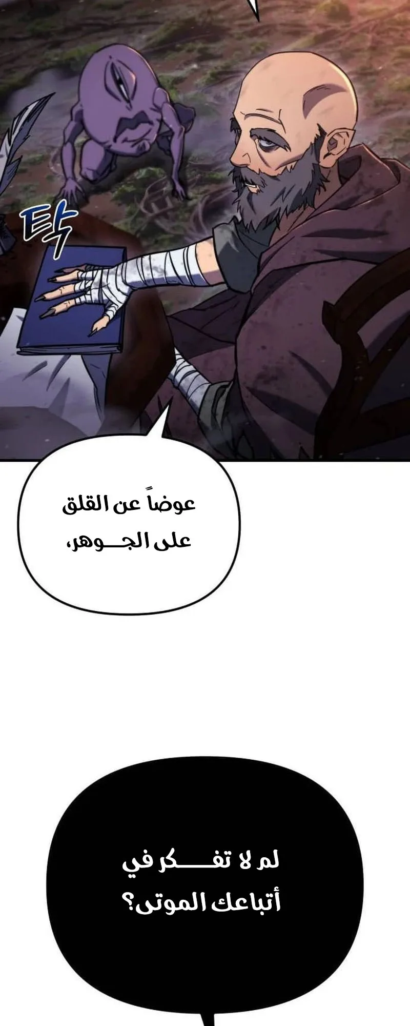 صفحة 88