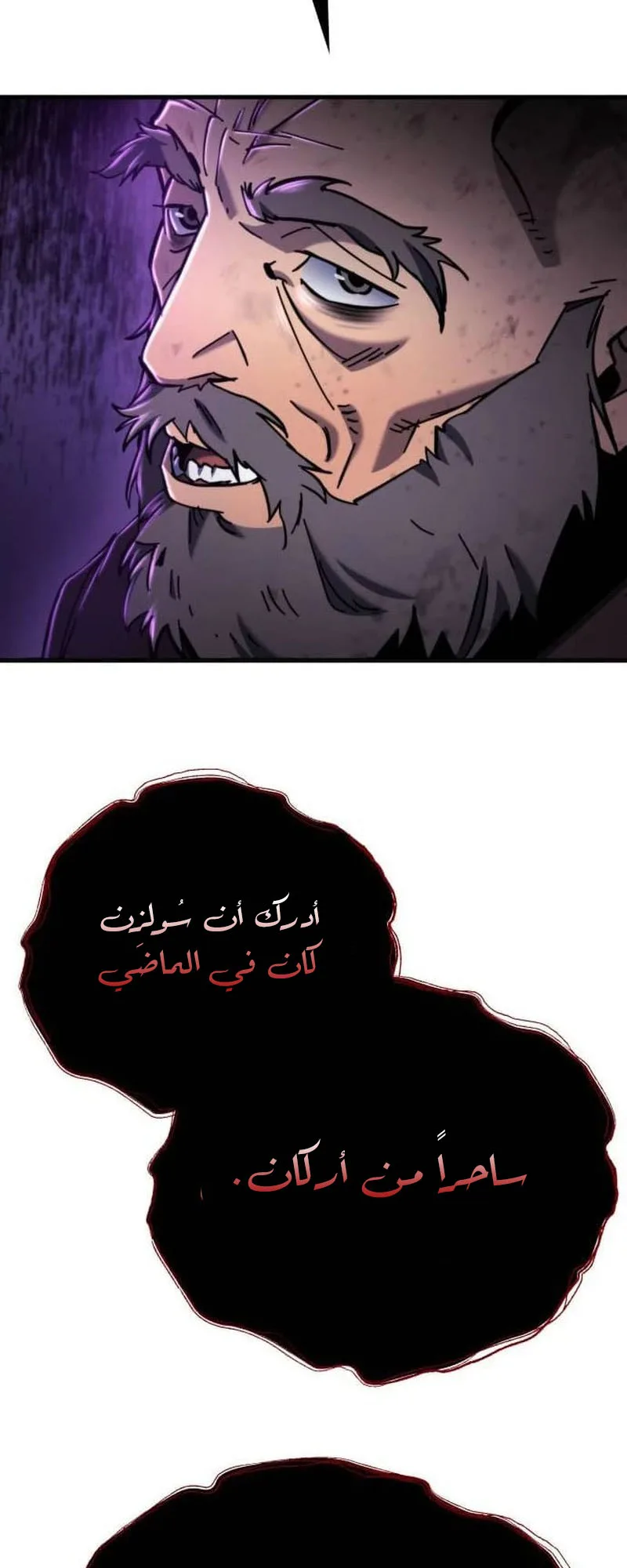 صفحة 89