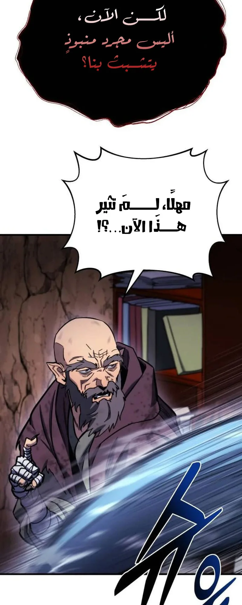 صفحة 90