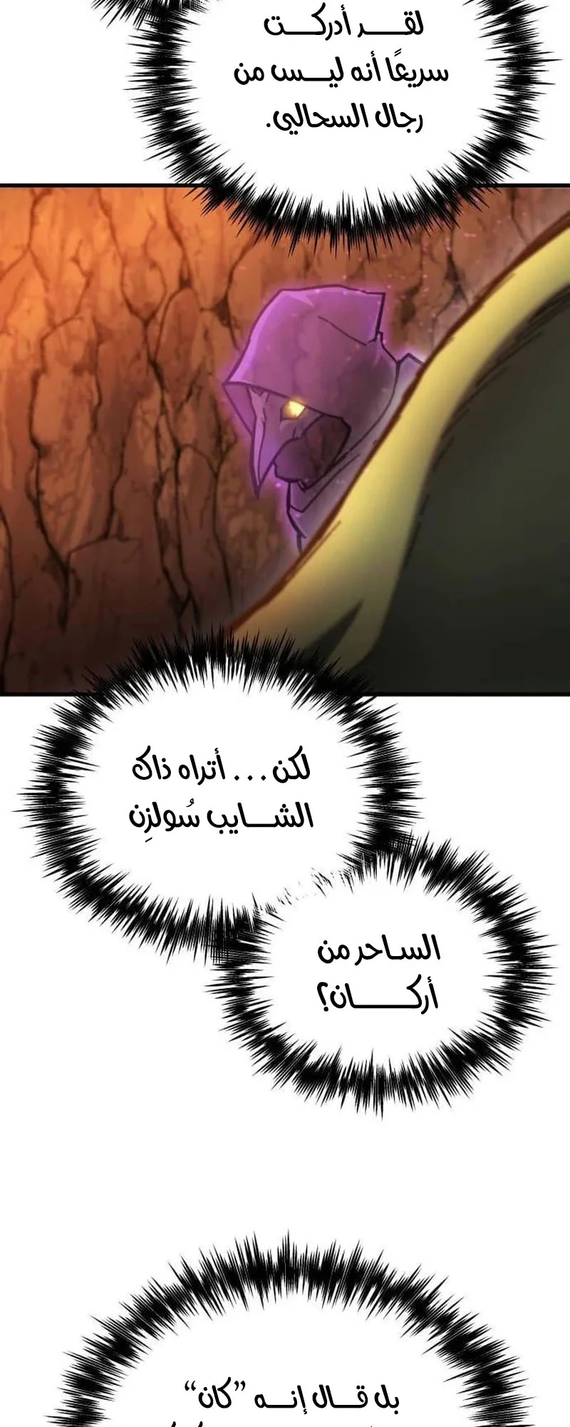 صفحة 95