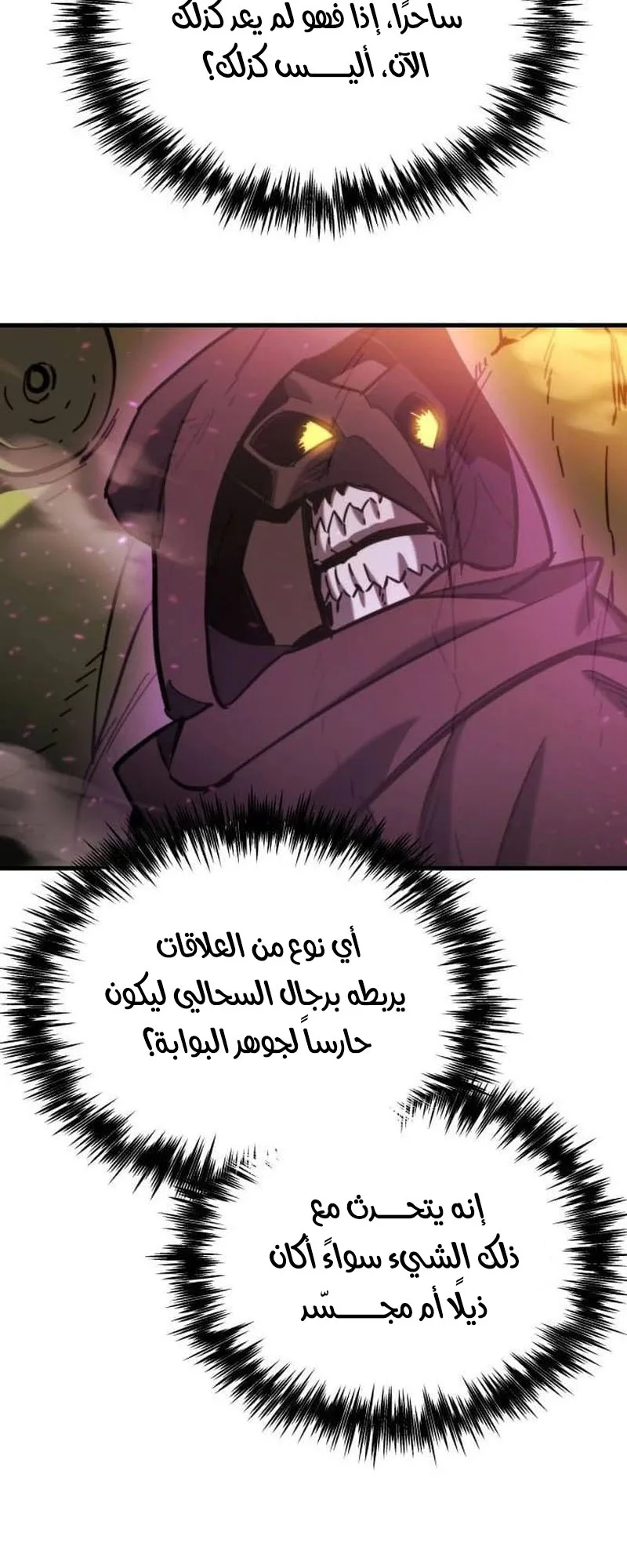 صفحة 96