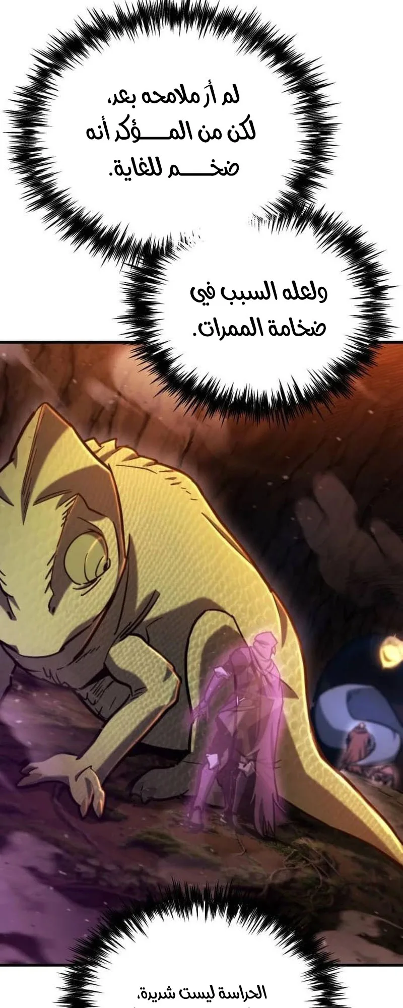 صفحة 98