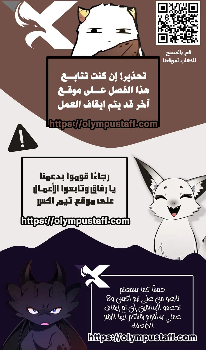 صفحة 101