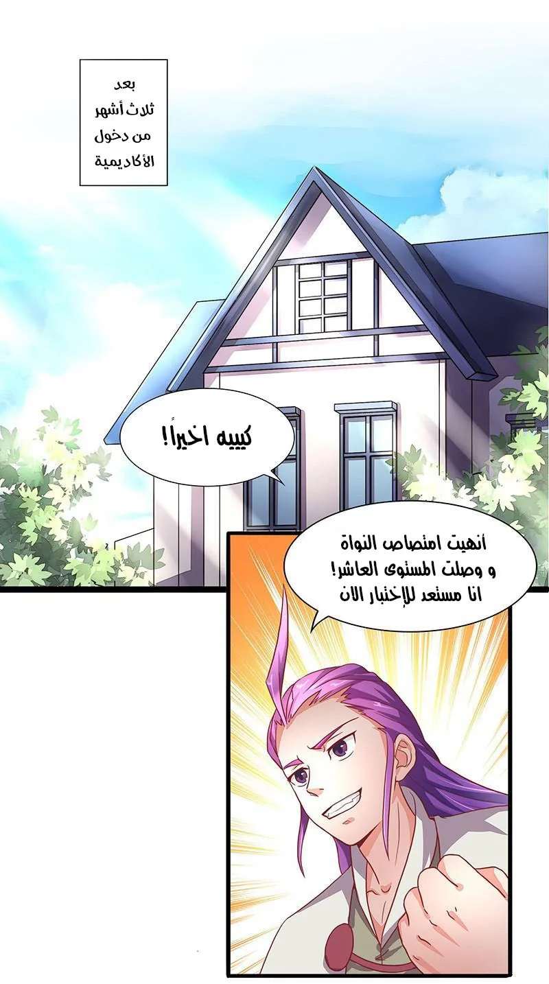 صفحة 2